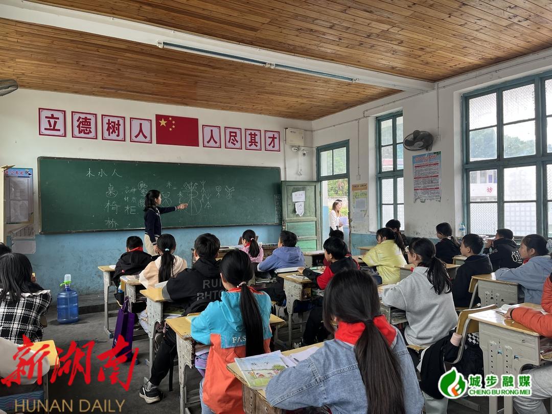 中国文化研究会和乐道塾在城步开展国学交流和助学活动_邵阳头条网
